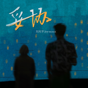 强迫班花🌸做❤️视频
