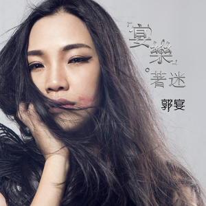 强迫班花🌸做❤️视频
